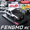 AE86 Ultimate Edition Initial D Set Remote Control Model