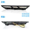 适用于21-23款奔腾B70日行灯改装LED日间行车专用前杠装饰灯雾灯
