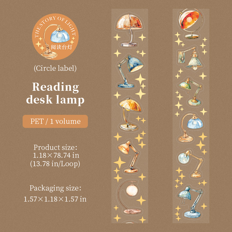 PET Tape - 30mm*200cm The Story of Light Series Vintage Star Light Landscape 