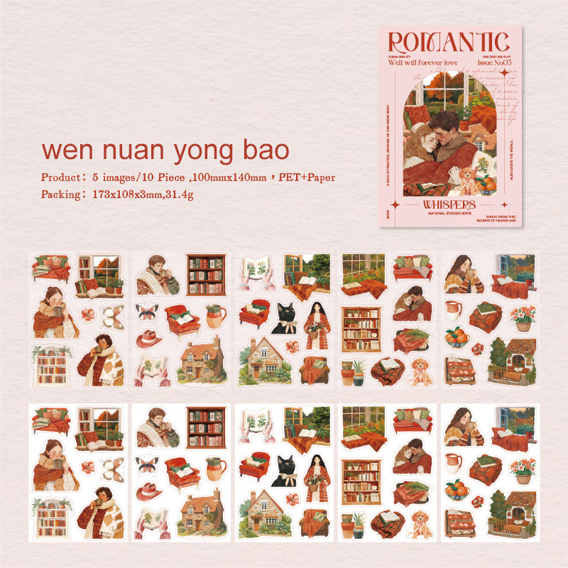 Sticker Book - Romantic Whisper Series Cute Character Window Landscape 
