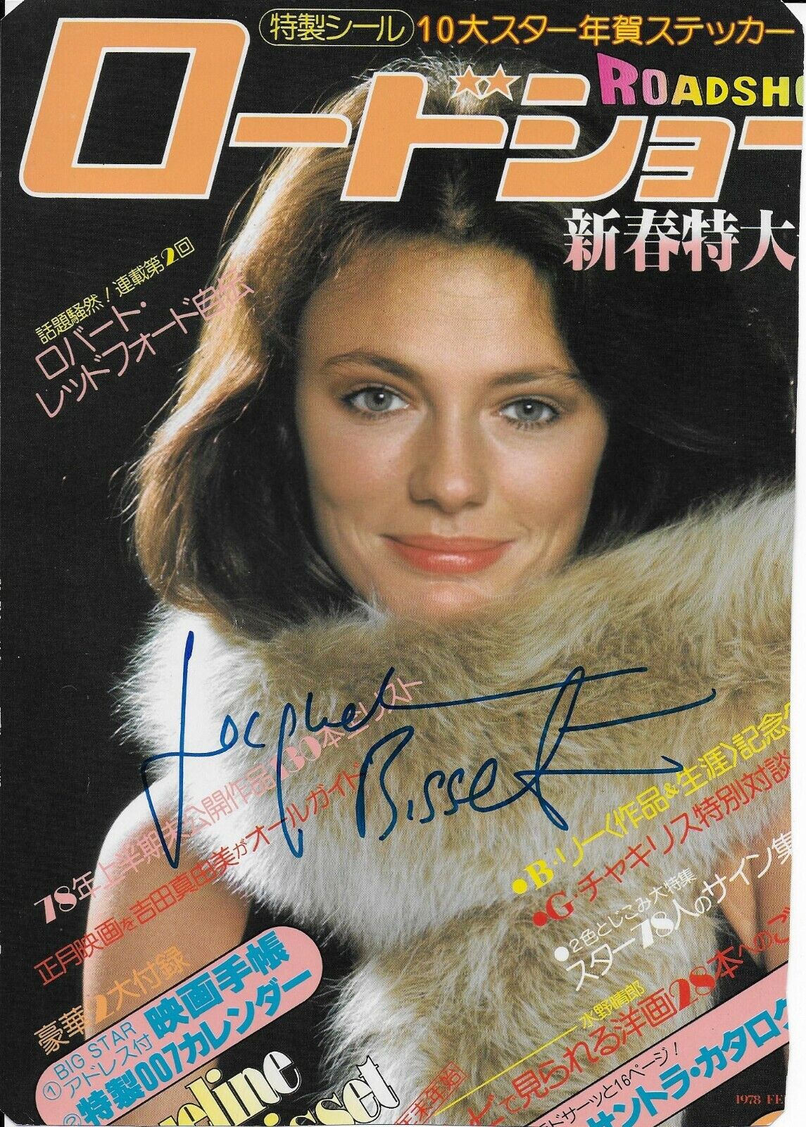 Jacqueline Bisset Original Autographed Magazine page #52