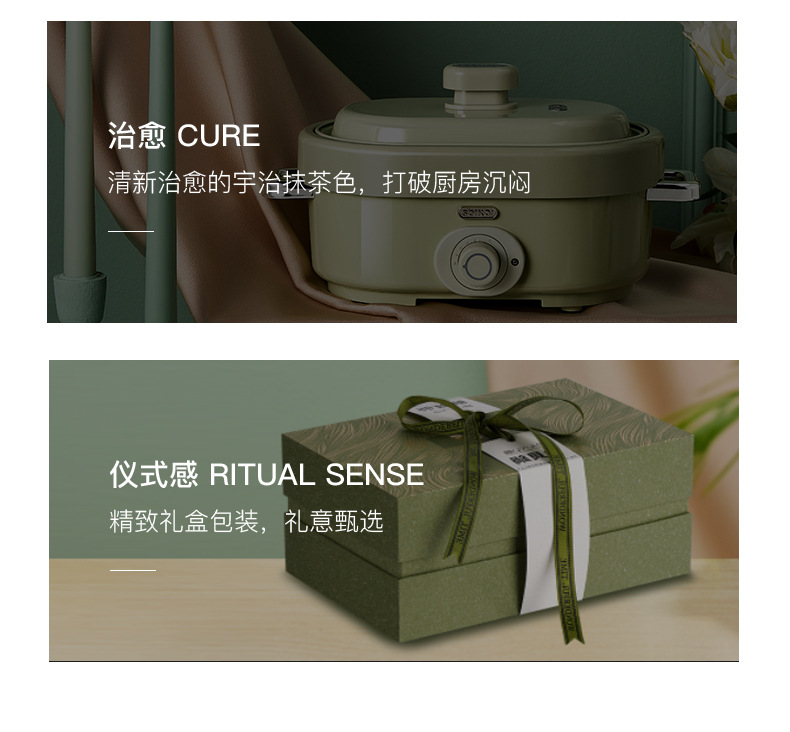 火锅详情页_12.jpg