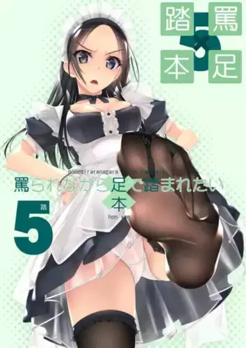pornhint Pornhint I want to be stepped on with my foot while being cursed book 5 Comics Ma #18b1cd Doujin