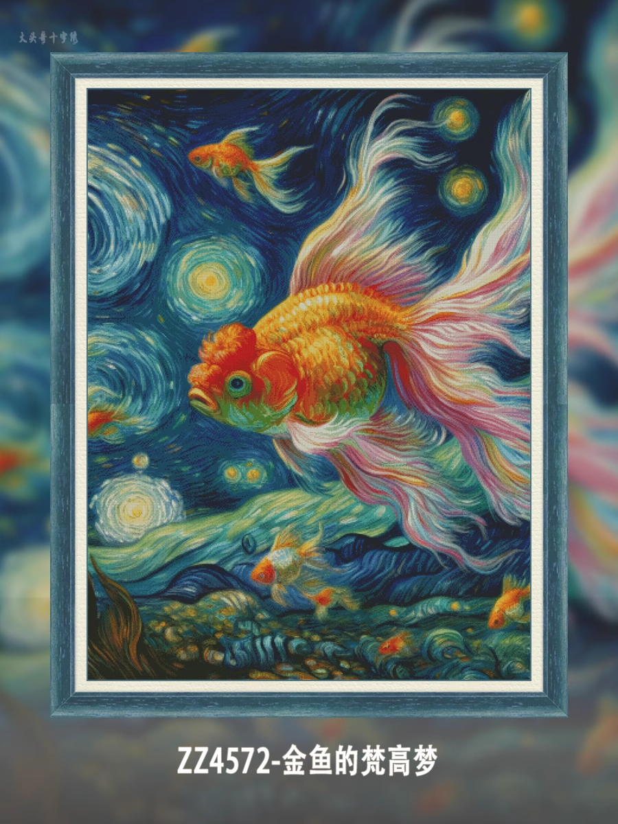 [Metallic Thread]ZZ4572- Goldfish's Van Gogh Dream Painting Fairy Cross Stitch