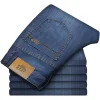 Business straight casual loose stretch jeans