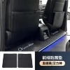 适用15-24款本田奥德赛座椅防踢垫艾力绅车内椅背防脏垫ODYSSEY 2件套