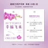 18PCS Purple Red Orchids Spring Festival Hanging Blessing Cards