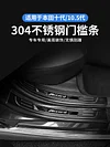 适用于22款本田雅阁10.5代门槛条迎宾踏板雅阁十代改装饰汽车用品