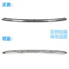 适用于22-24款奇瑞欧萌达改装中网灯OMODA C5前保险杠前照灯格栅