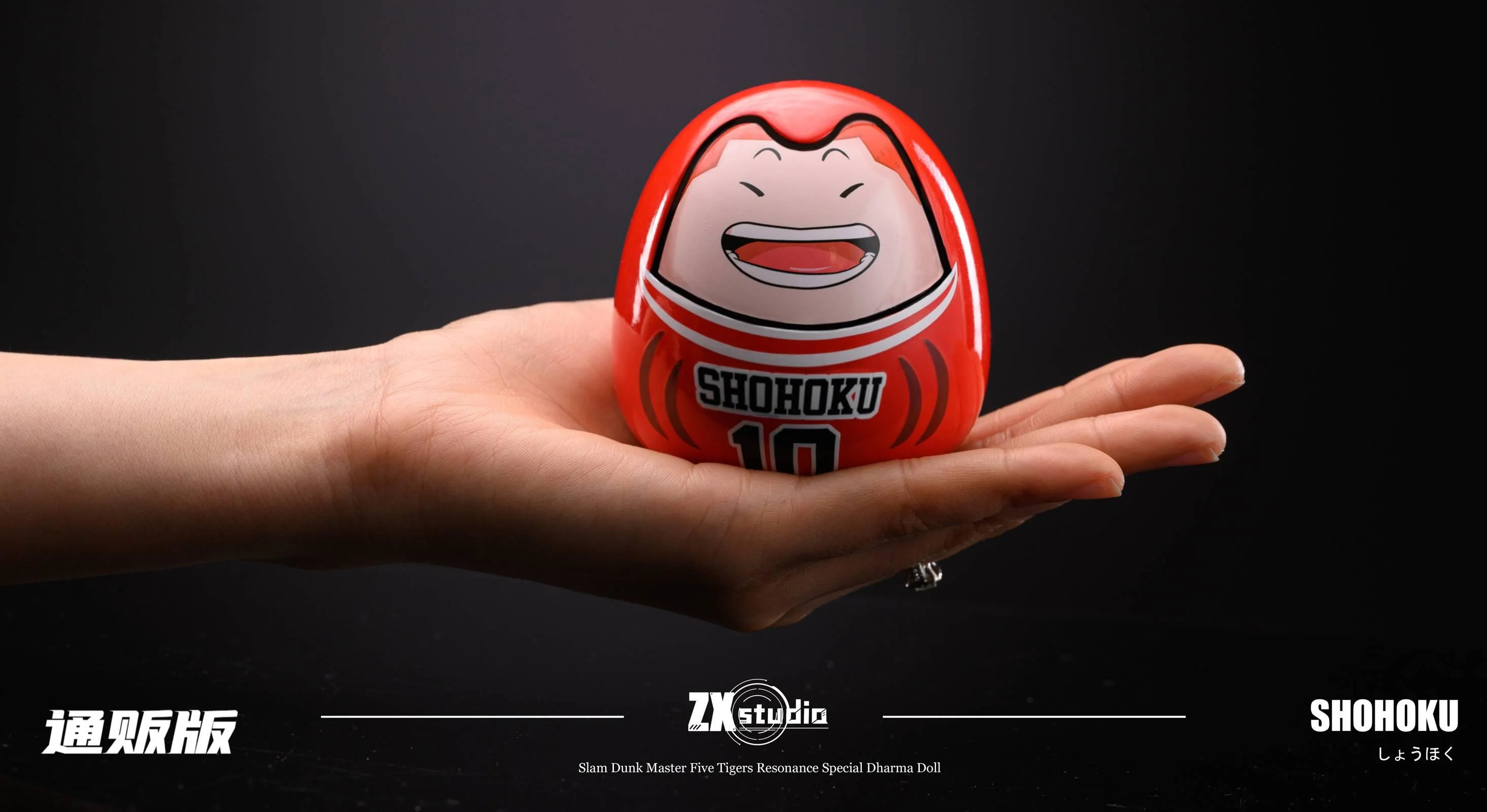 パグDARUMA Five Tigers Daruma Set - SLAM DUNK Resin Statue - ZX Studio