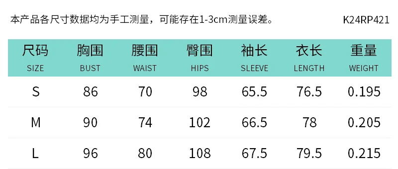 Uveng Uveng Has K24RP421 Fashion Women's Clothing 2024 New Deep V Tight Camouflage Conjoined Shorts