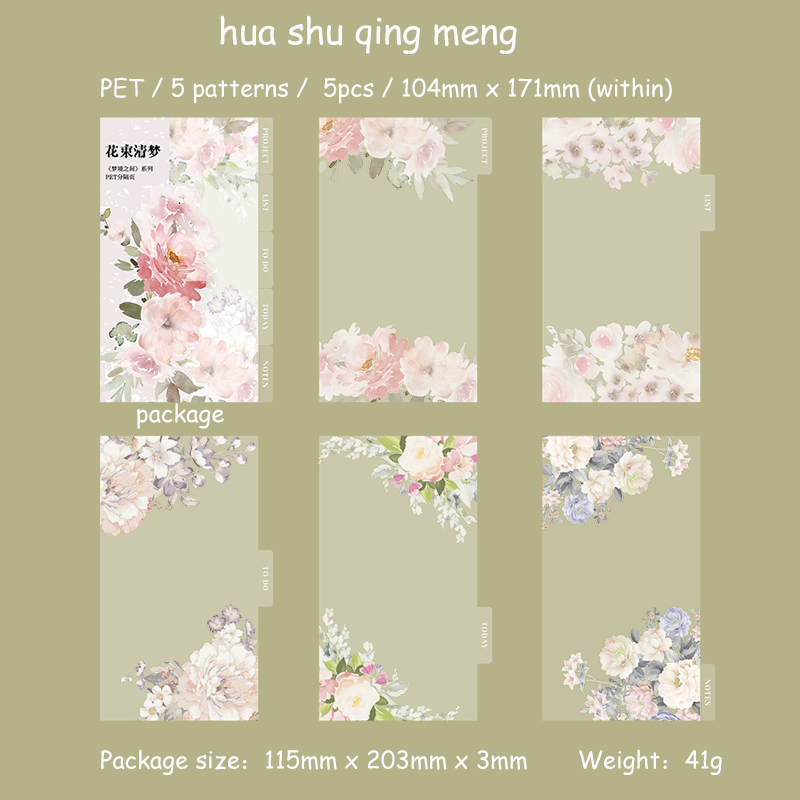 Journalsay 5 Sheets Between Dreams Series Vintage Plant PET Index Separator Page 