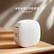 小米 米家标签打印机 小型家用手持便携蓝牙 热敏贴纸二维码条码