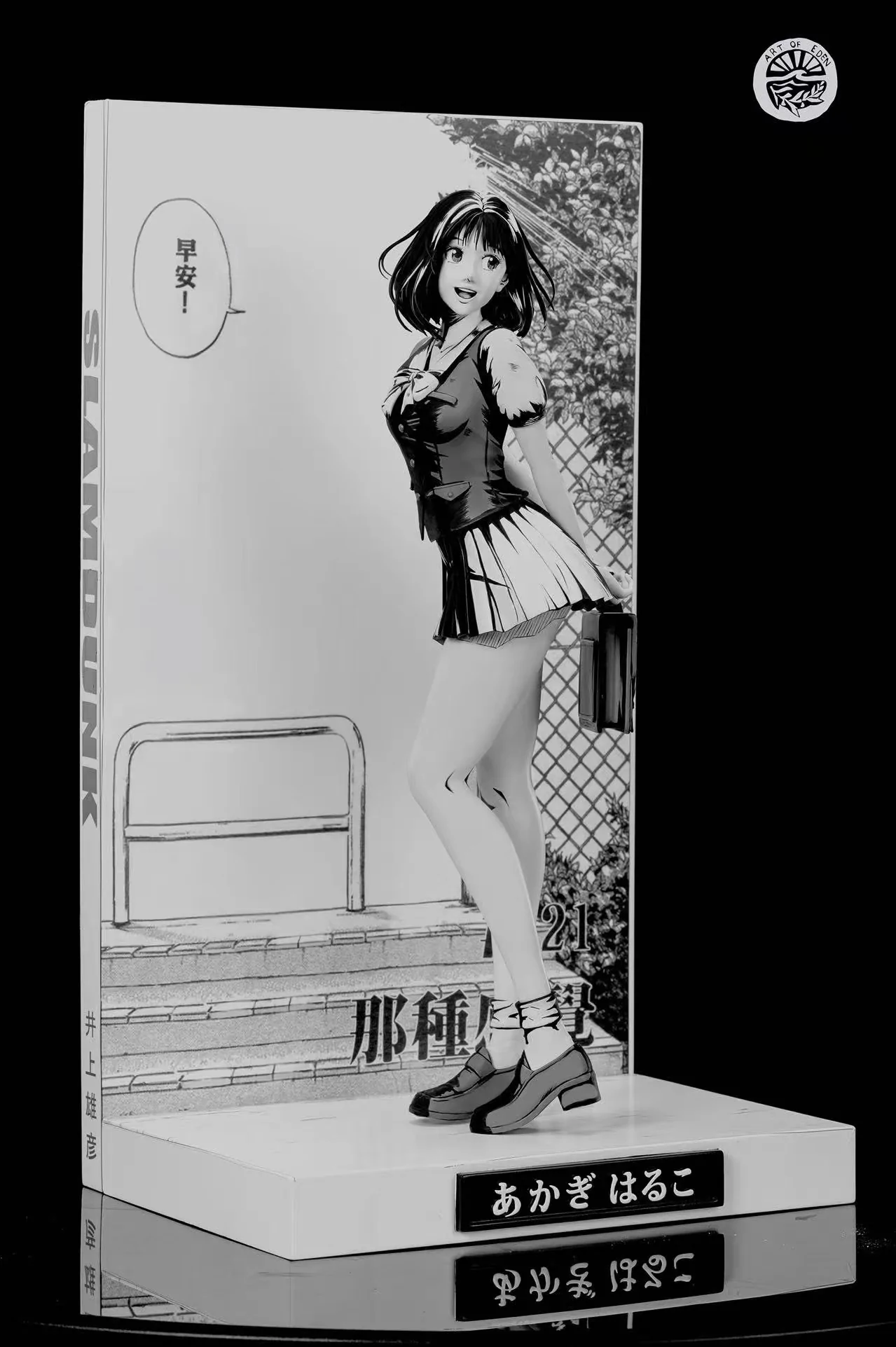 Pre-order Eden Studio - Slam Dunk THE FIRST SLAM DUNK Haruko Akagi 1/4 GK Statues