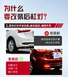 适用于16-23款日产骐达后杠灯改装专用LED刹车灯尼桑新骐达领航灯