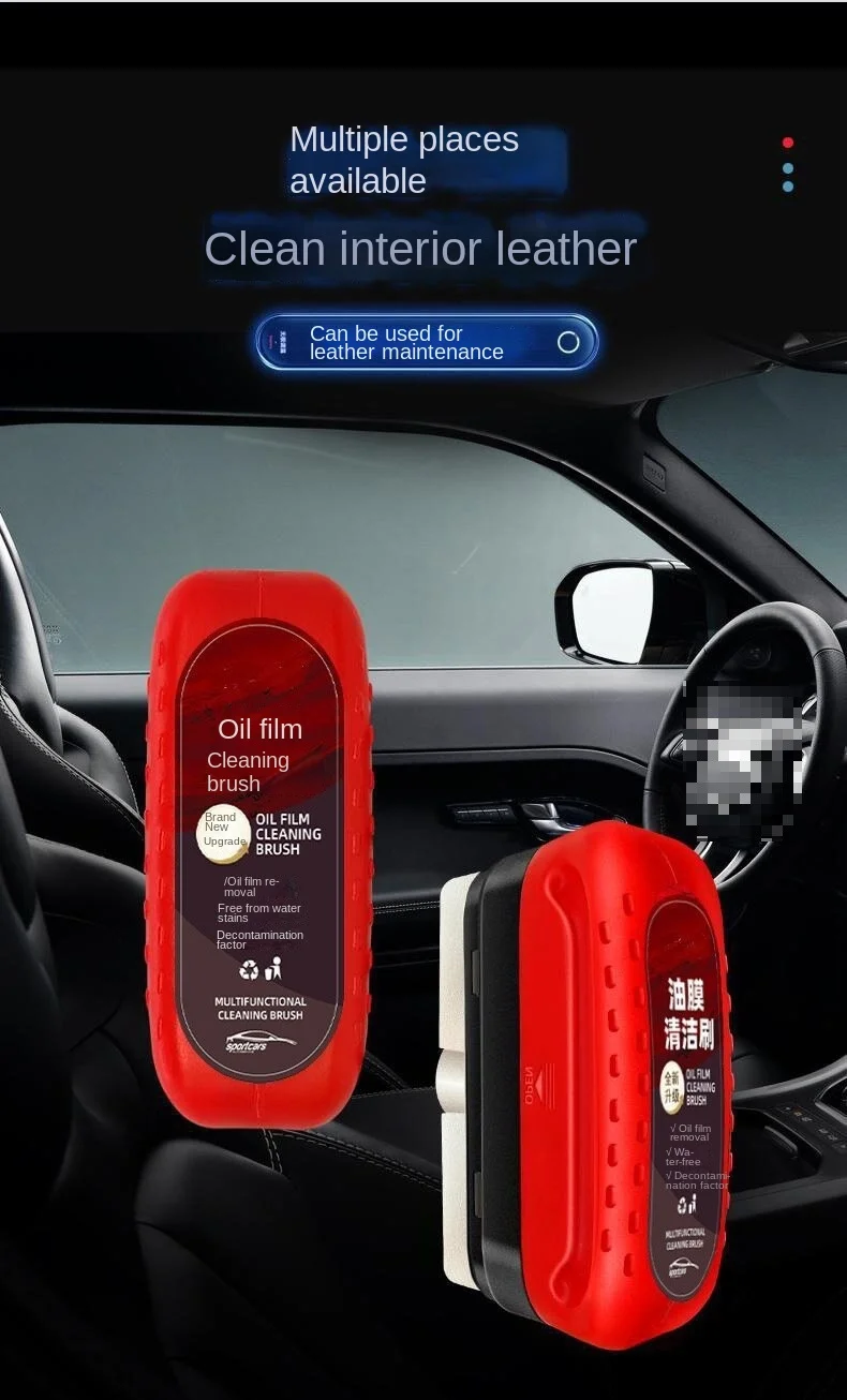 Car windshield grease film remover brush