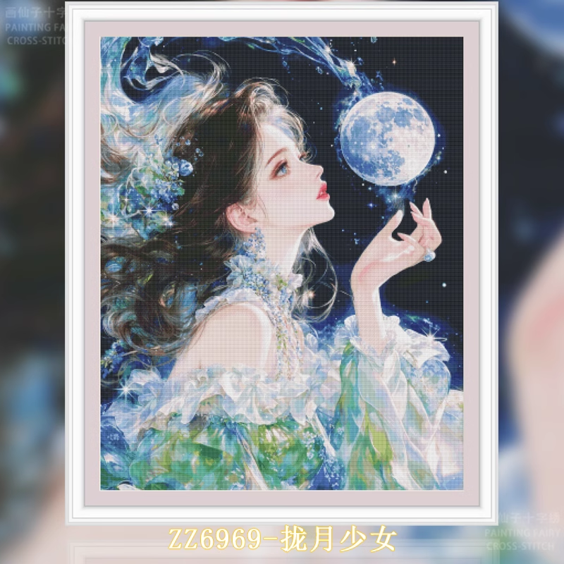 1set DIY Printed Cross Stitch Kit, 【ZZ6969- Moon Gathering Girl】 Painting Fairy Cross Stitch