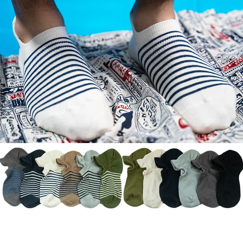 Solid Striped Cotton Pumps