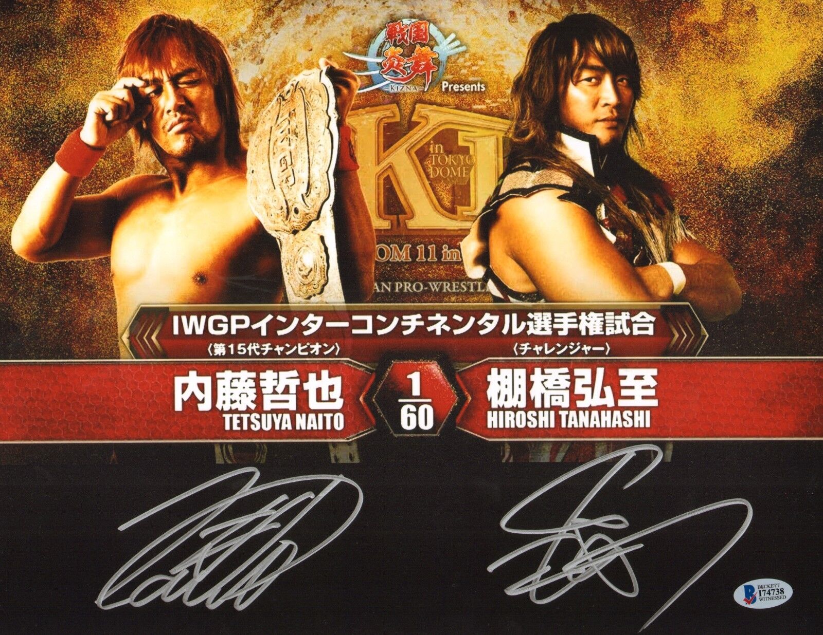 Hiroshi Tanahashi & Tetsuya Naito Signed 11x14 Photo Poster painting COA New Japan Pro Wrestling