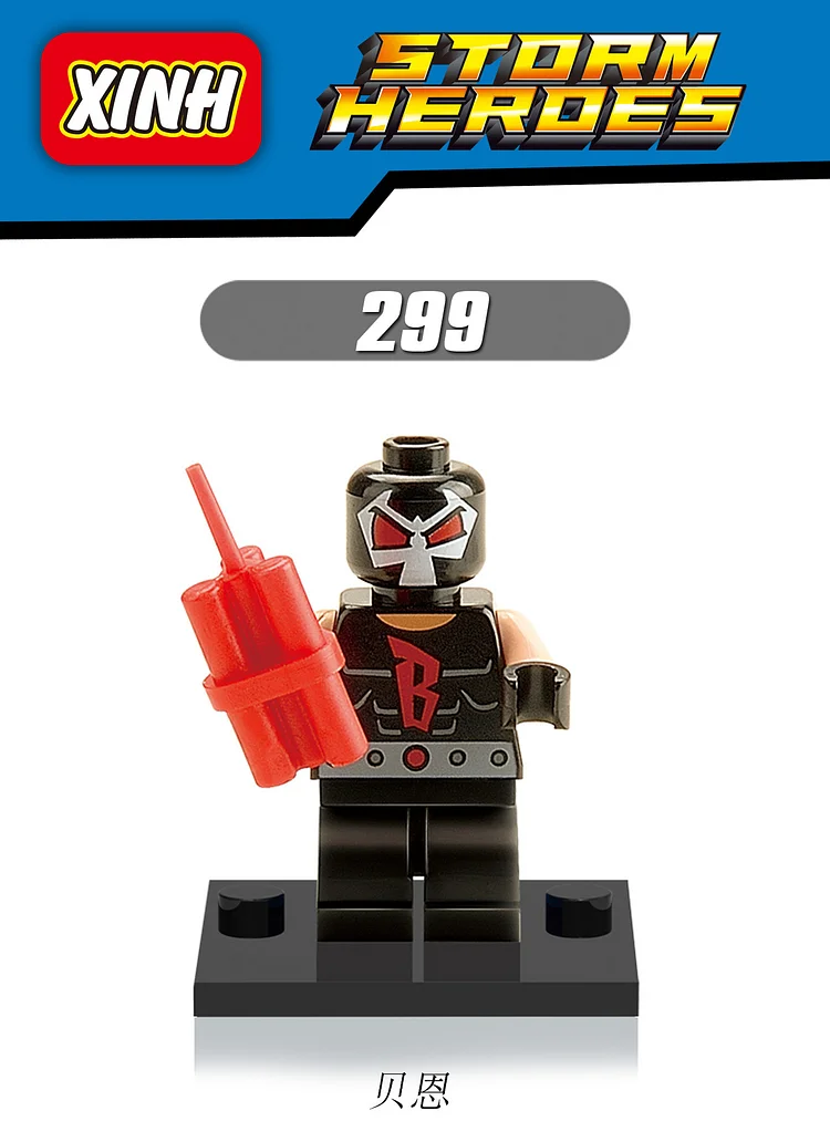 DC（X0120）