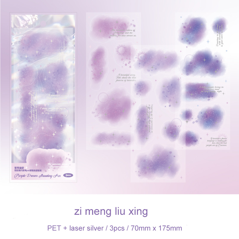 Journalsay Stars and Moon Series Vintage Smudge Laser Silver PET Sticker 