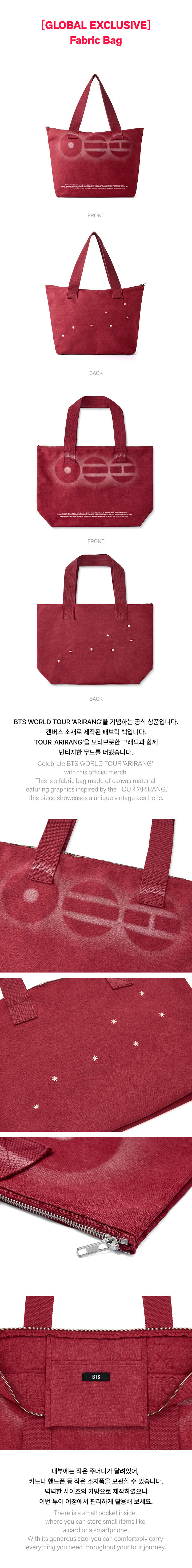 BTS World Tour Fabric Bag | Maroon Tote Bag