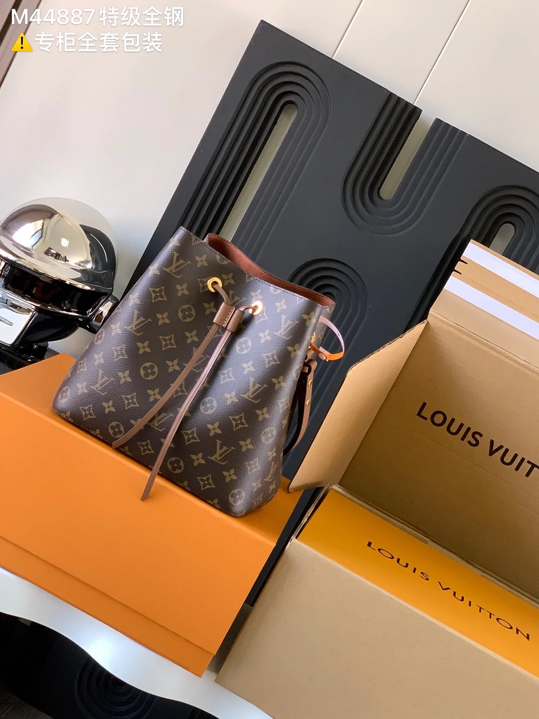 Louis Vuitton M44887
