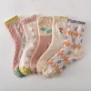 Cute 3D Jacquard School Daily Medium Tube Socks 10 Pair