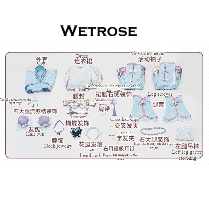 [Wetrose] Pre-Order Blue Archive Collab Ryuuge Kisaki Dress Game Outfit Cosplay Costume 