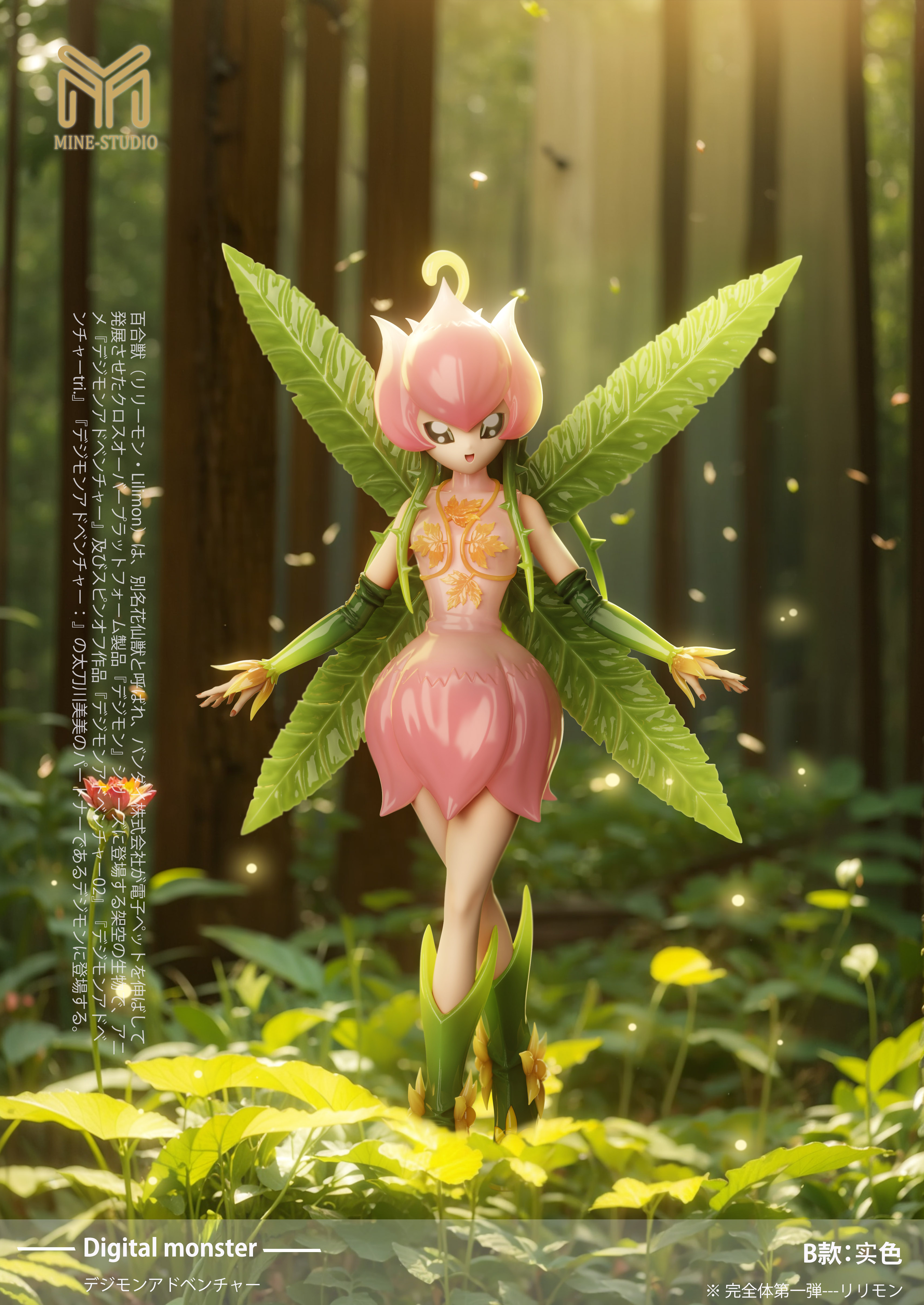 Fh Studio - Digimon - Lilimon & Togemon & Sleeping Tanemon Statue (GK)-