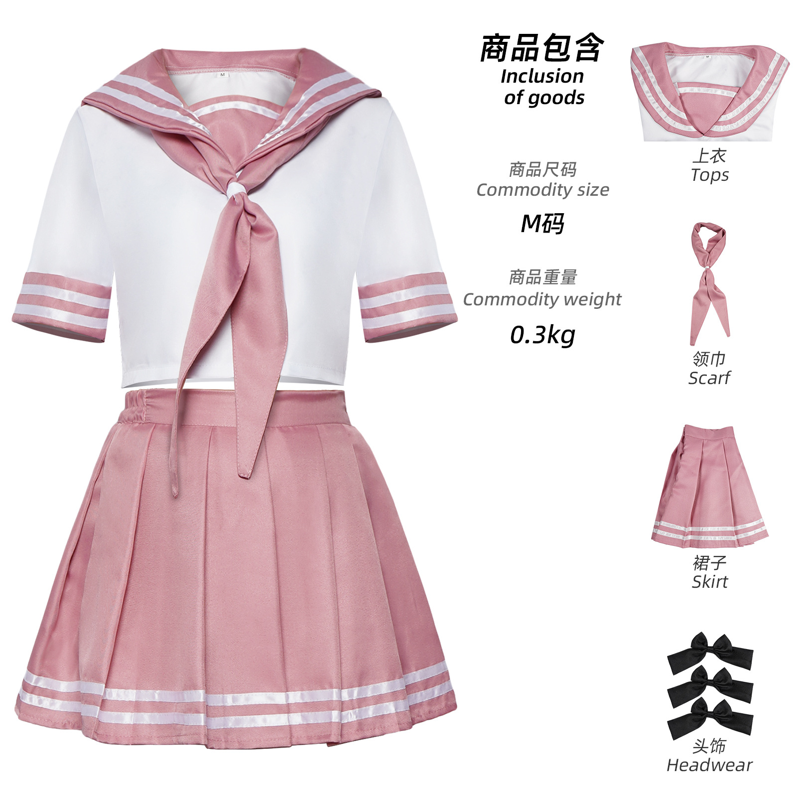 [Wetrose] In Stock Astolfo Fate FGO Cosplay Costume Pink JK School Uniform Wig Full Set Halloween Xmas