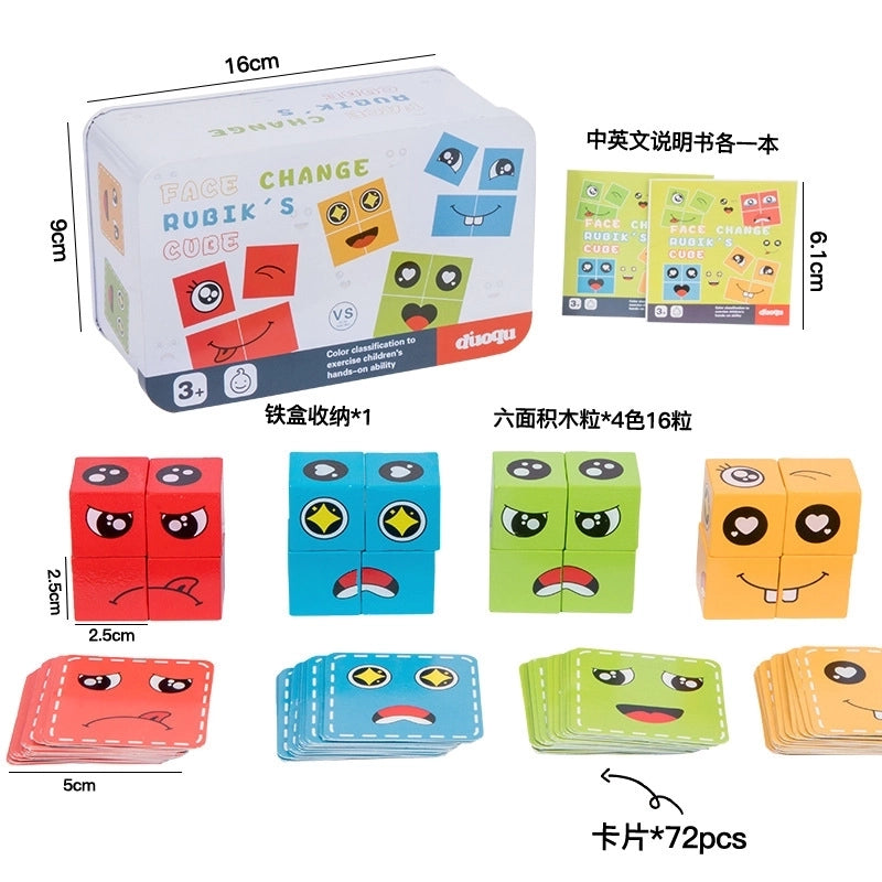 Cute Children’s Wooden Assembled Puzzle Toys