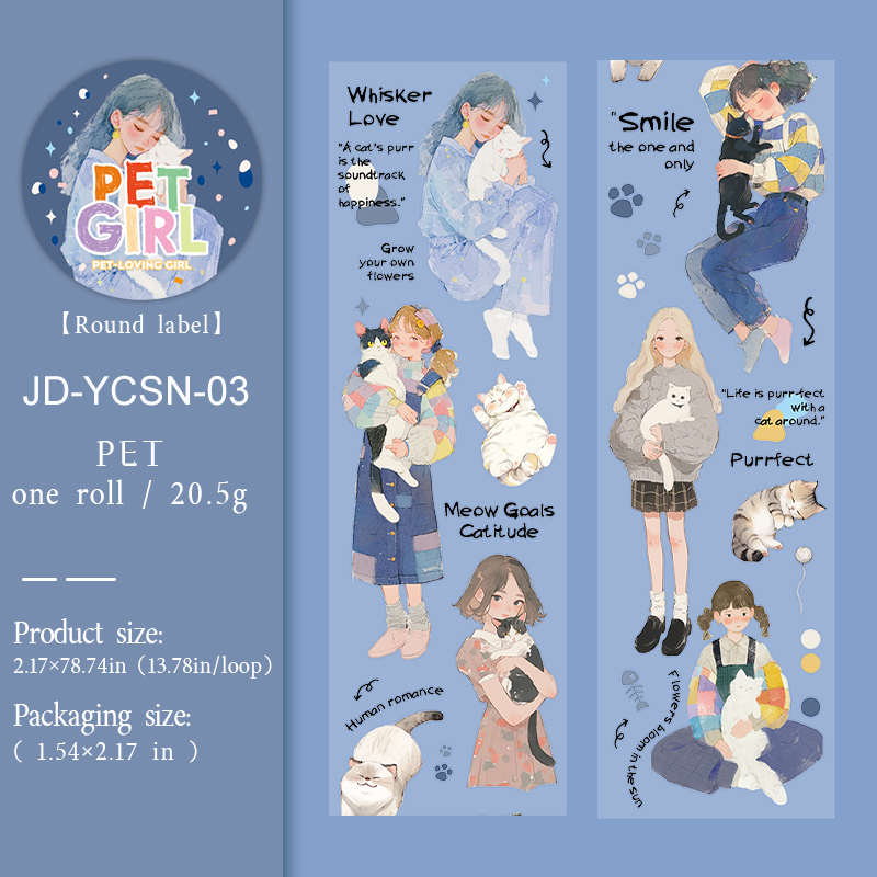 PET Tape - 55mm*200cm Pet Girl Series Kawaii Character Cats 