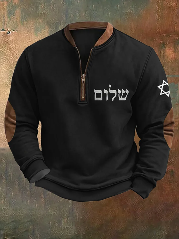 Men's Shalom Hanukkah Print Zip Casual Sweatshirt