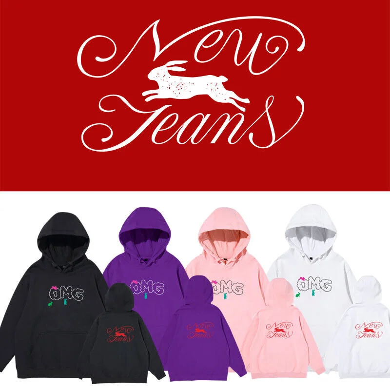 NewJeans OMG Ditto Hoodie