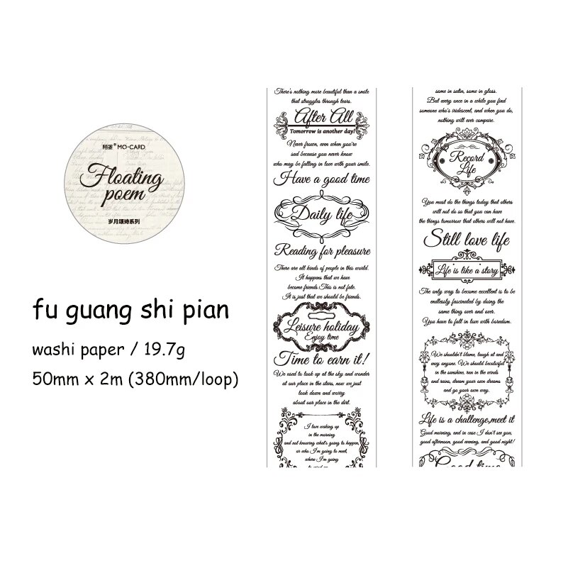 Journalsay 50mm*200cm Vintage English Text Decor Washi Tape
