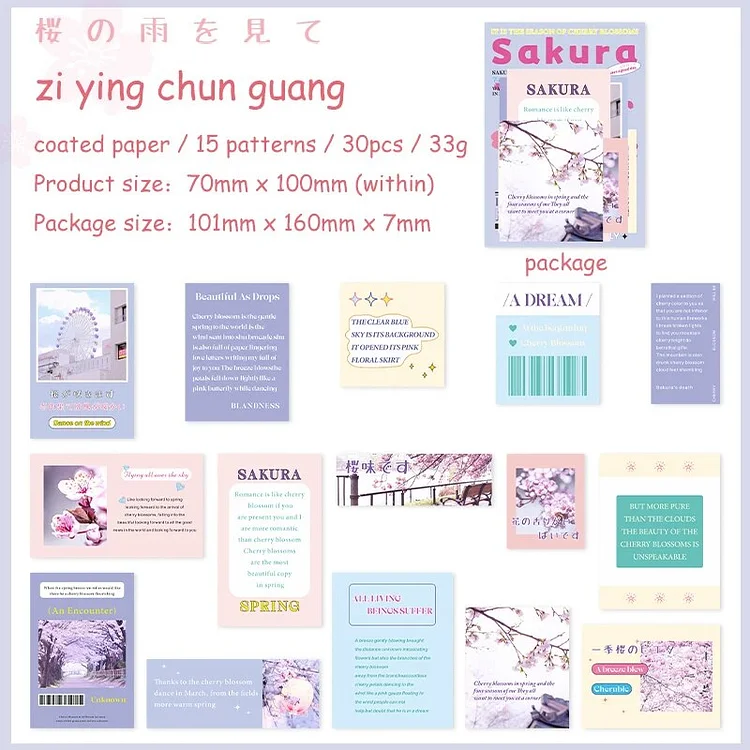 Journalsay 30 Sheets Watch A Scene Sakura Rain Series Simple Landscaping Sticker