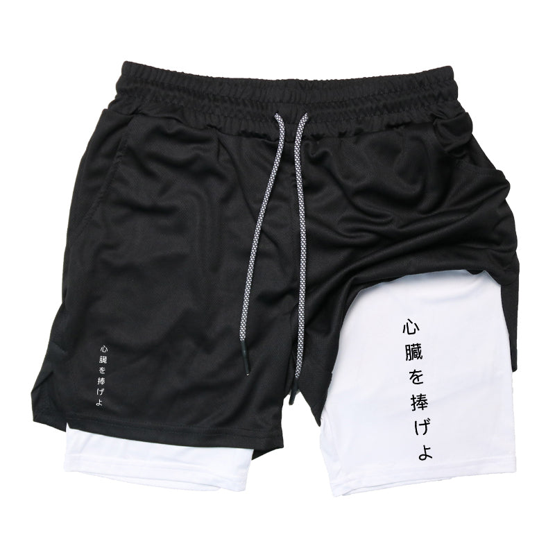 Shinzō wo Sasageyo Gym Shorts