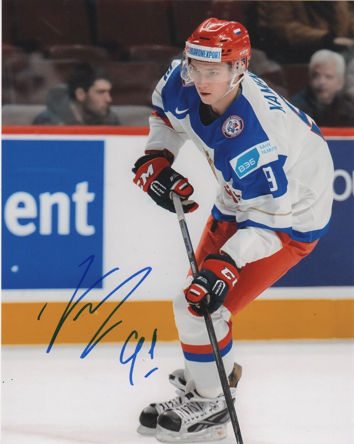 Team Russia Vladislav Kamenev Signed Autographed Photo Poster painting 8x10 COA #3