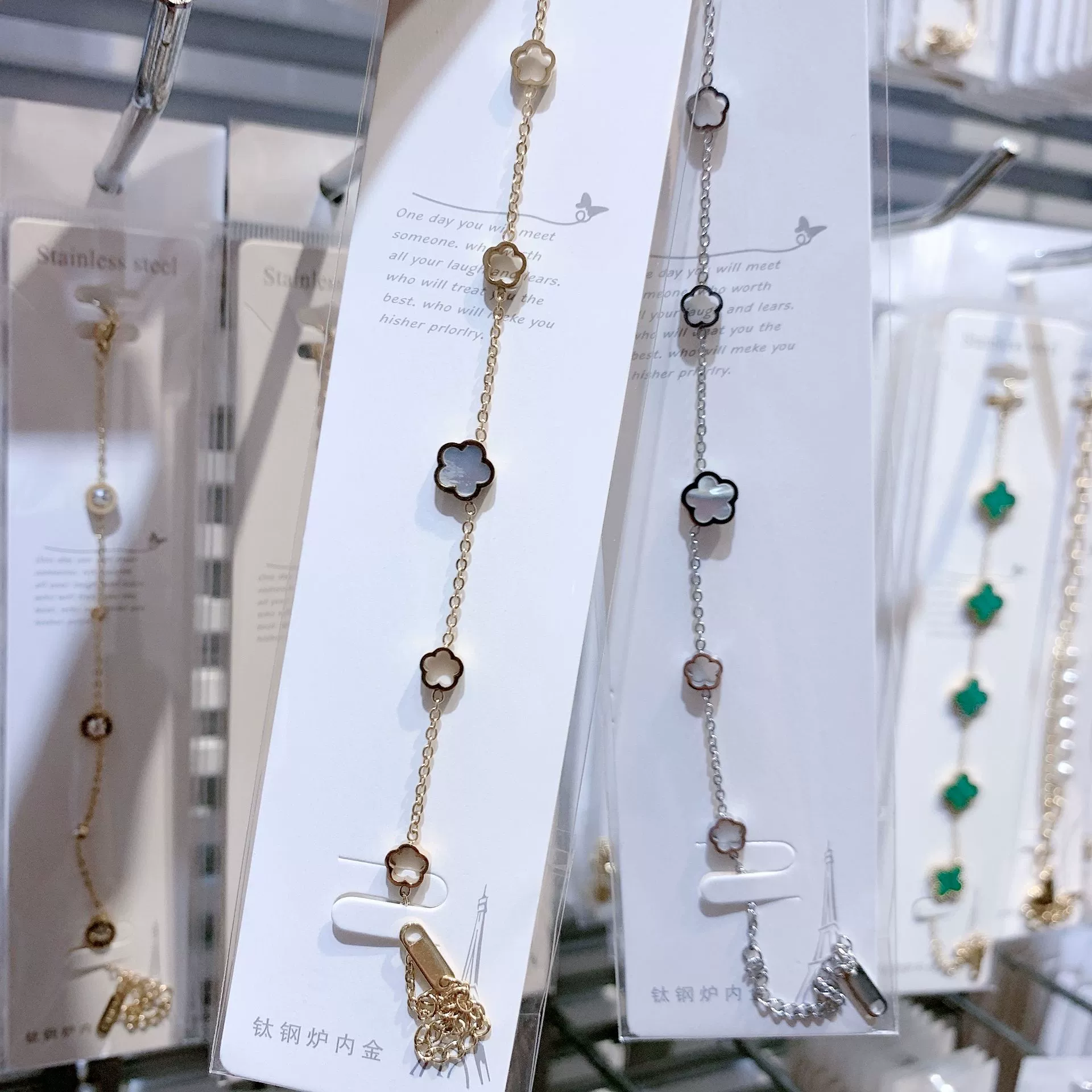 Flower Titanium Gold Plated Bracelet