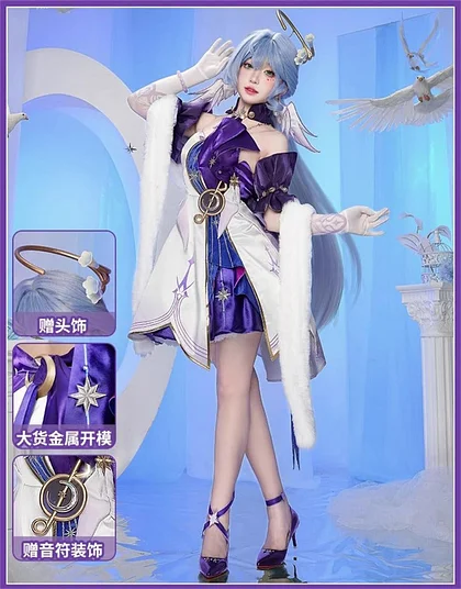 崩壊スターレイル アナイクス コスプレ フルセット Amazon.co.jp: [JENUEKA] 崩壊 スターレイル アナイクス コスプレ衣装