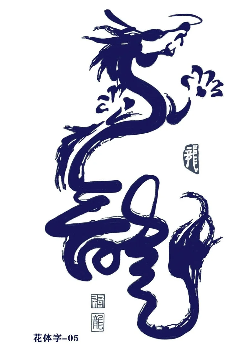 7-15 Day Juice Semi Permanent Tattoo Sticker Men Women English Font Temporary Waterproof Tatouage Tatuagem Falsa Art Fake Tattoo