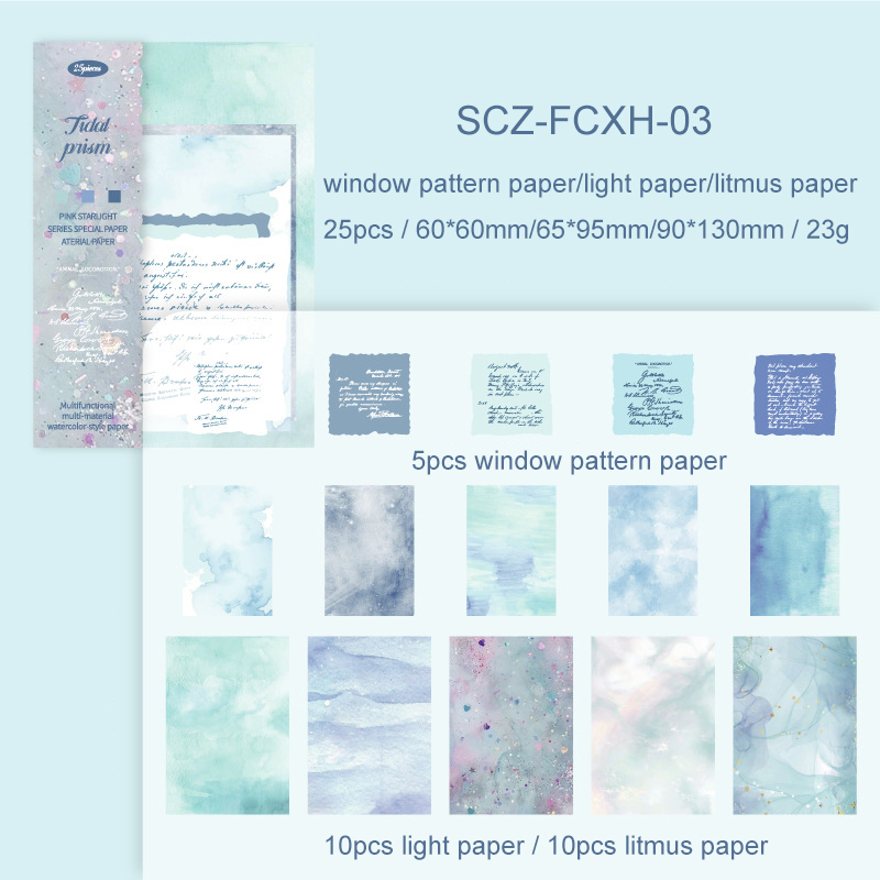 Material Paper - Pastel Star Series Vintage Watercolor Smudge 