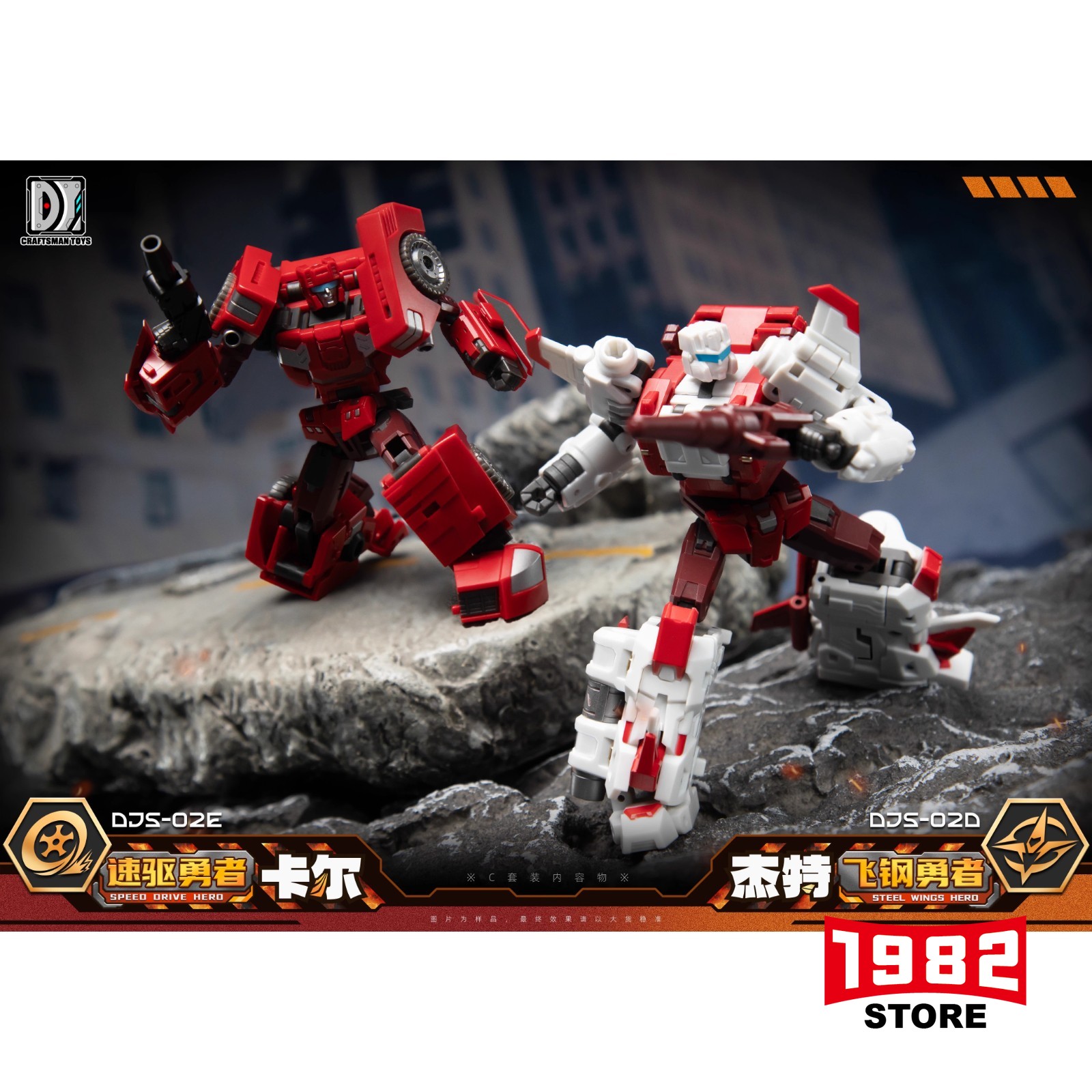 DJS-02E 02D Speed Drive Steel Wings Hero Computron 3rd Party Transformers Combiner Action Figure Highly Articulated Collectible Robot Toy for Adult Fans