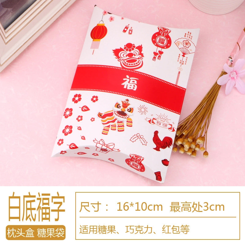 Christmas Pillow Box Candy Chocolate Packaging Box Nougat Baking Cookie Box New Year Nut Gift Box Empty Box