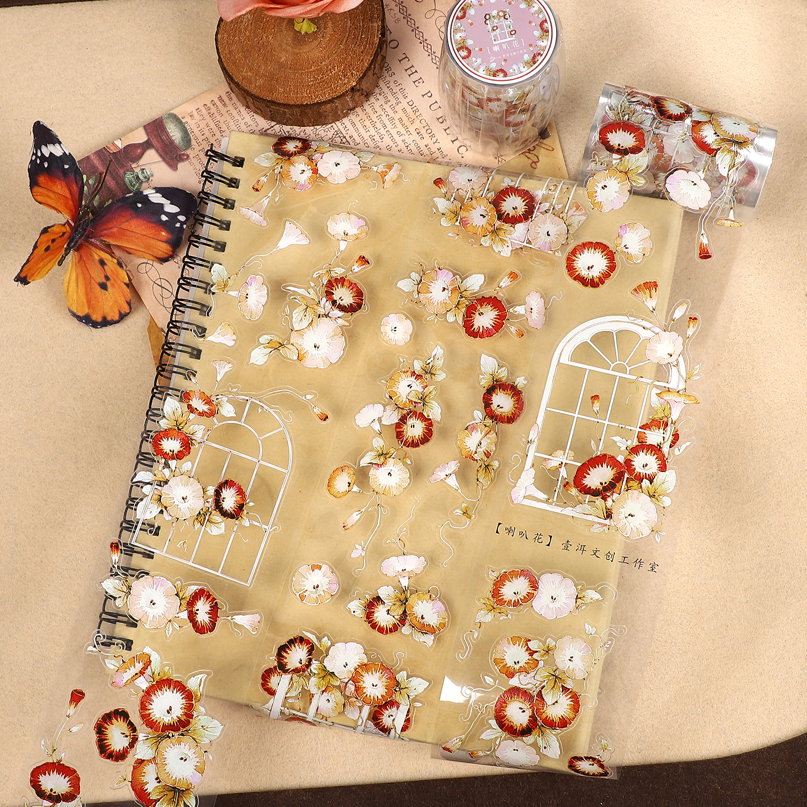 PET 테이프 - 6.5cm*6m 트럼펫 플라워 시리즈