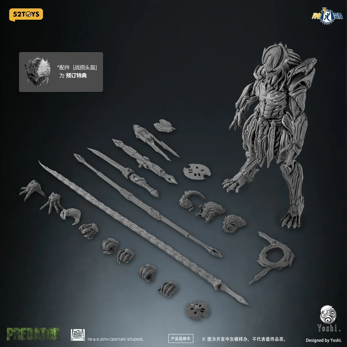 52toys - Predator 1/12 Action Figure (Licensed)