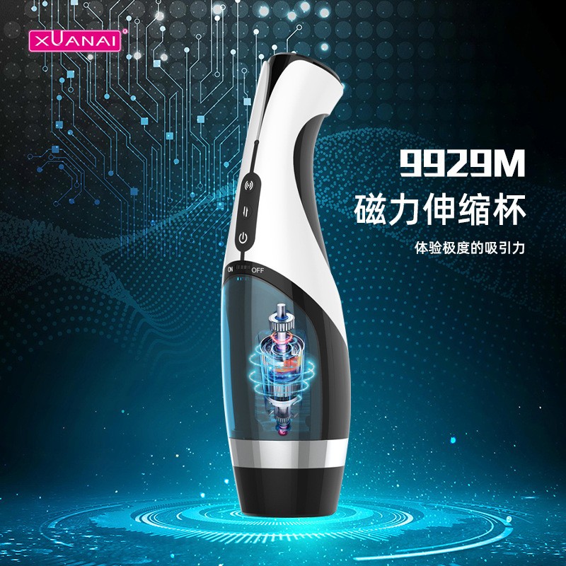 璇爱全自动伸缩飞机杯 男用电动磁力飞机杯情趣成人用品-Digicat 猫电澳洲