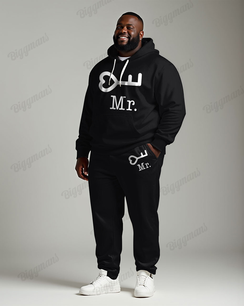 Couples Fashion You Are The Key To My Heart Pattern Printing Hoodie Set