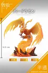 Birdramon & Saberdramon - Digimon Resin Statue - Table Size Studio